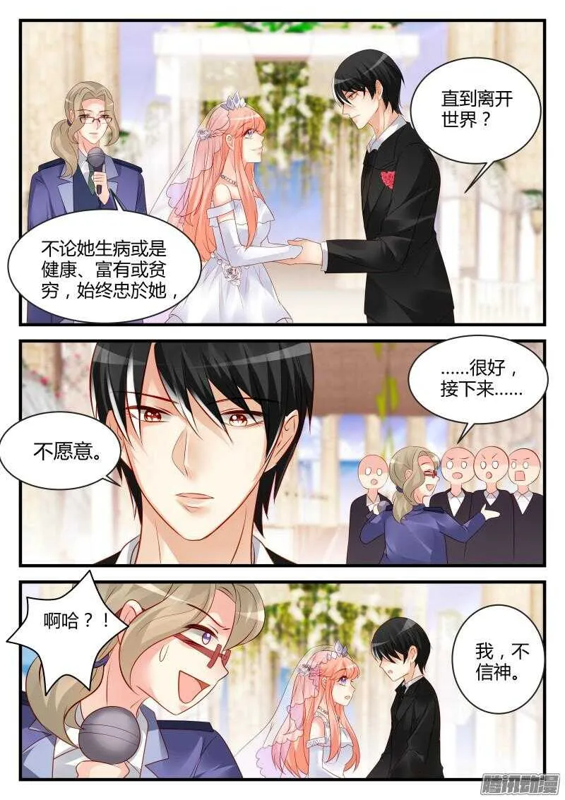 101 第5页
