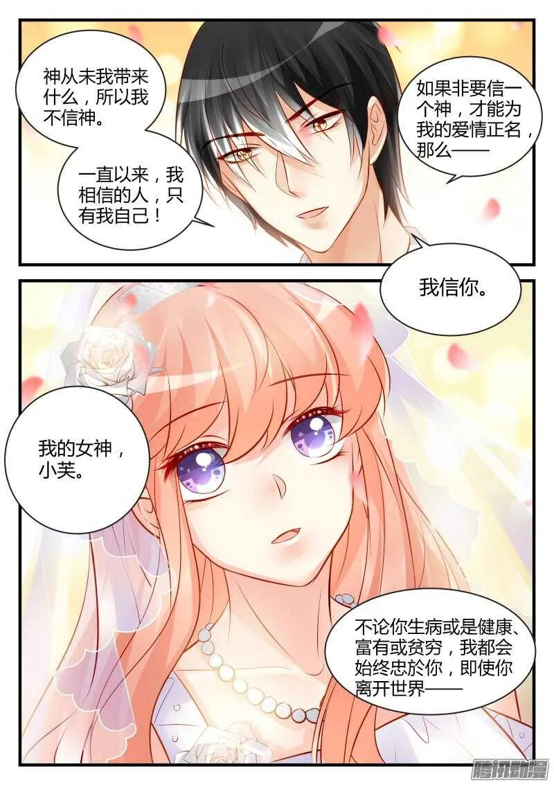 101 第6页