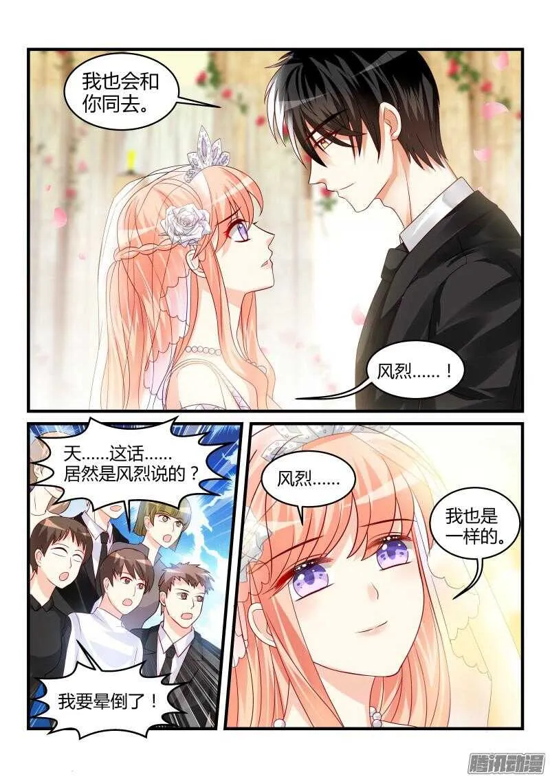 101 第7页