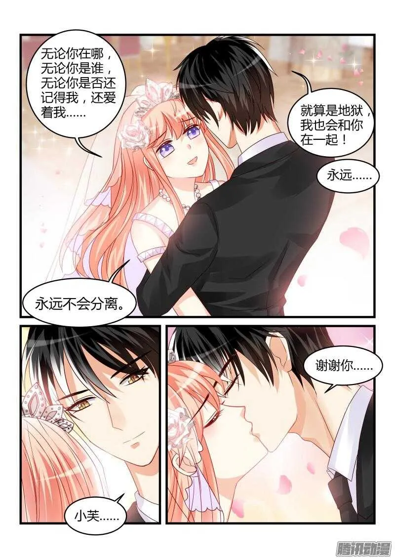101 第8页