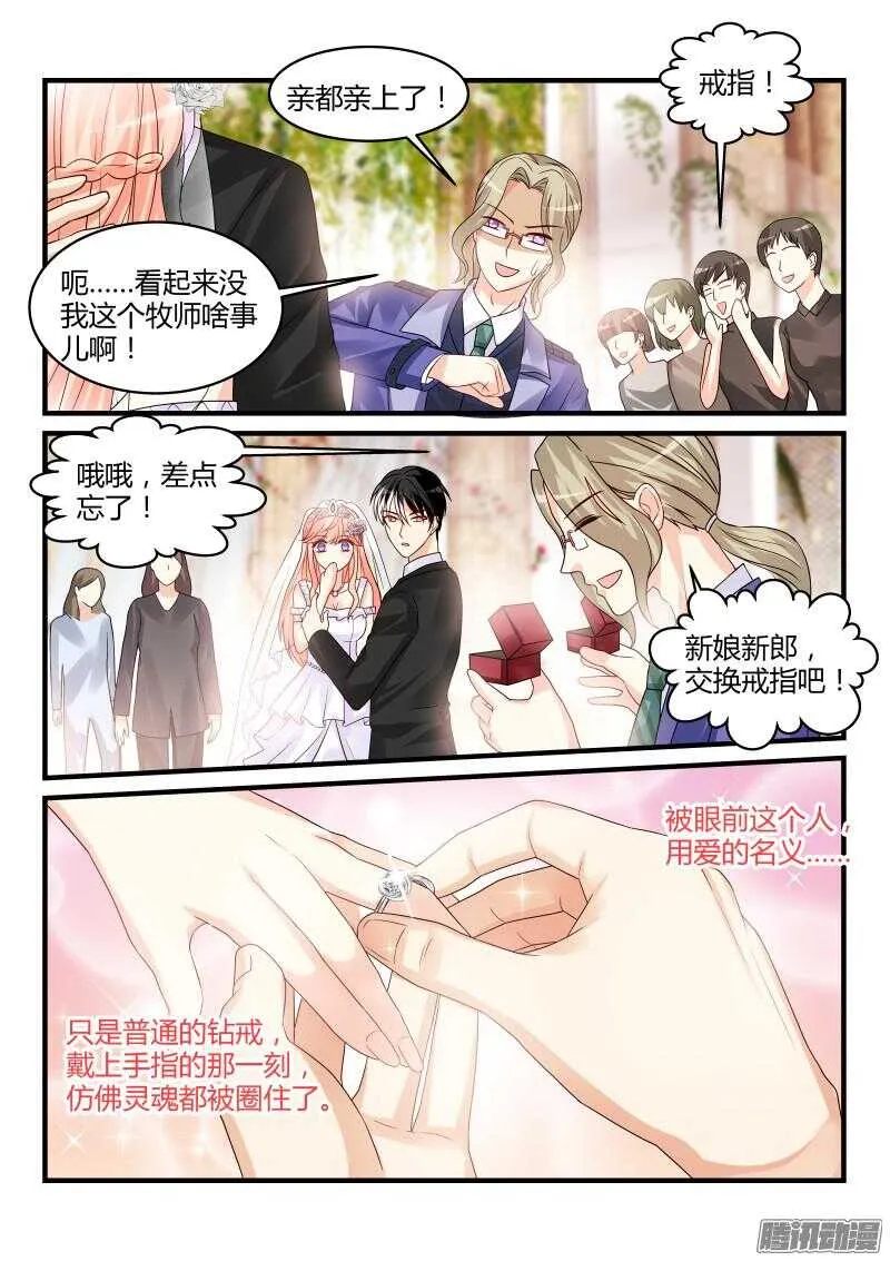 101 第9页