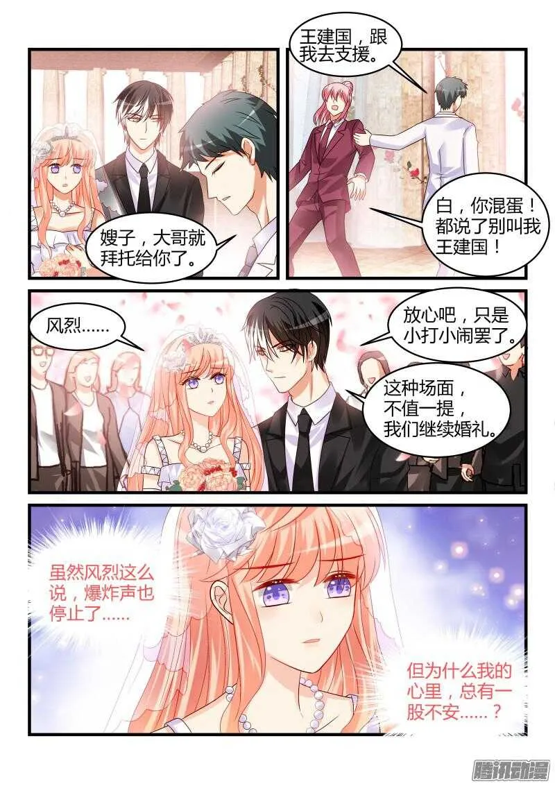 101 第11页