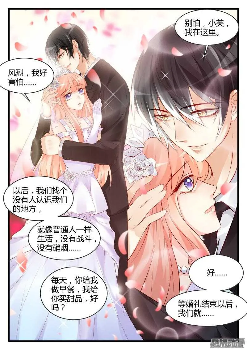 102 第2页