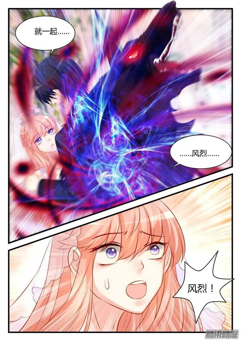 102 第3页
