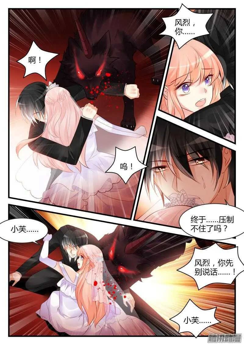 102 第5页