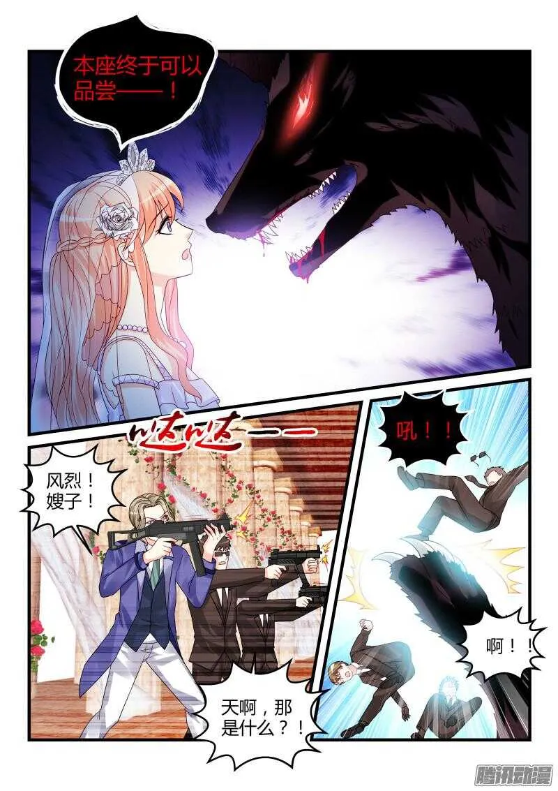 102 第9页