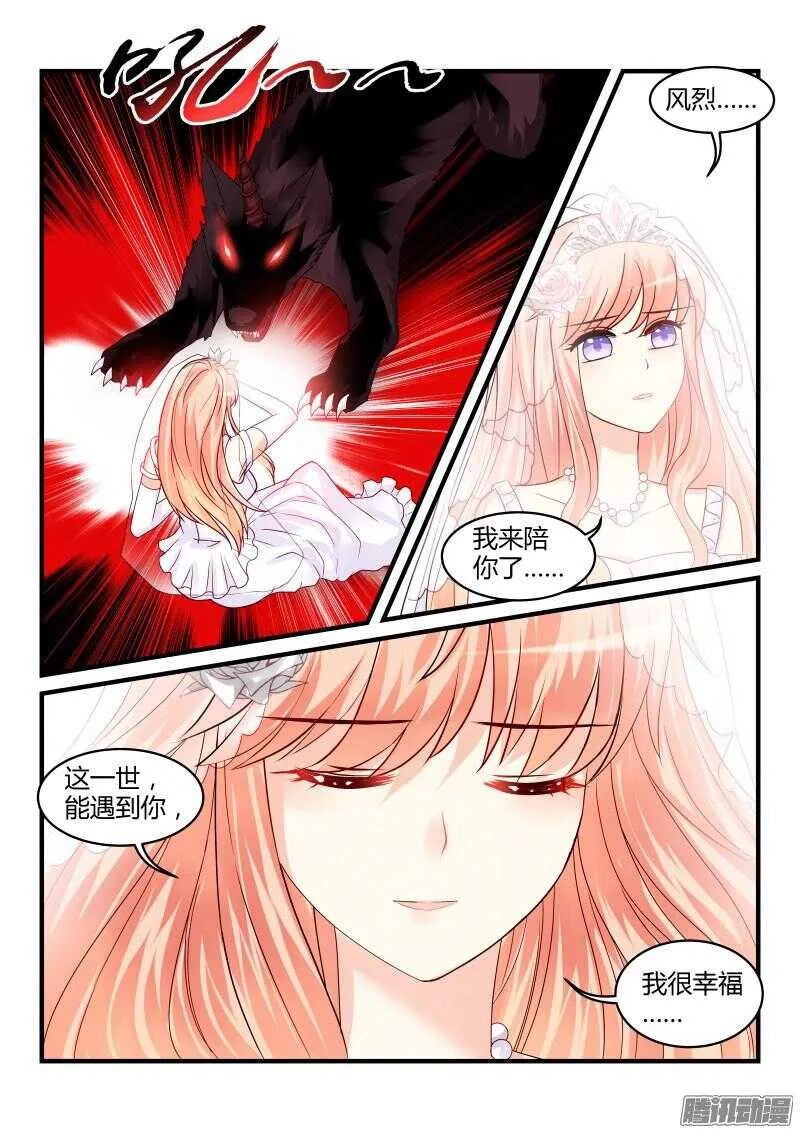 102 第10页
