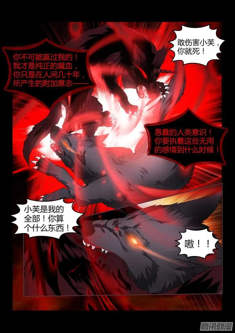 103 第1页