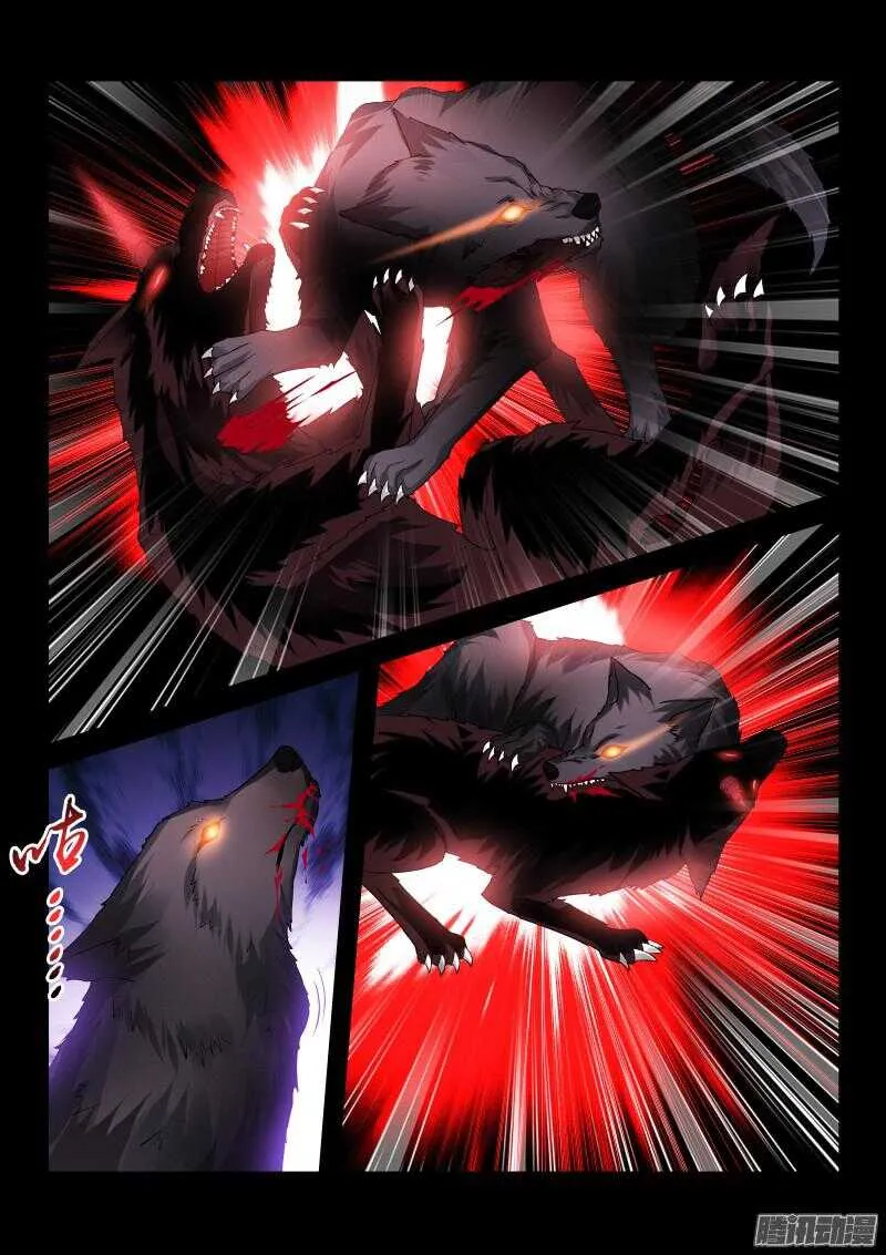 103 第2页