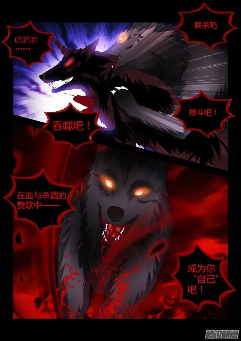 103 第3页