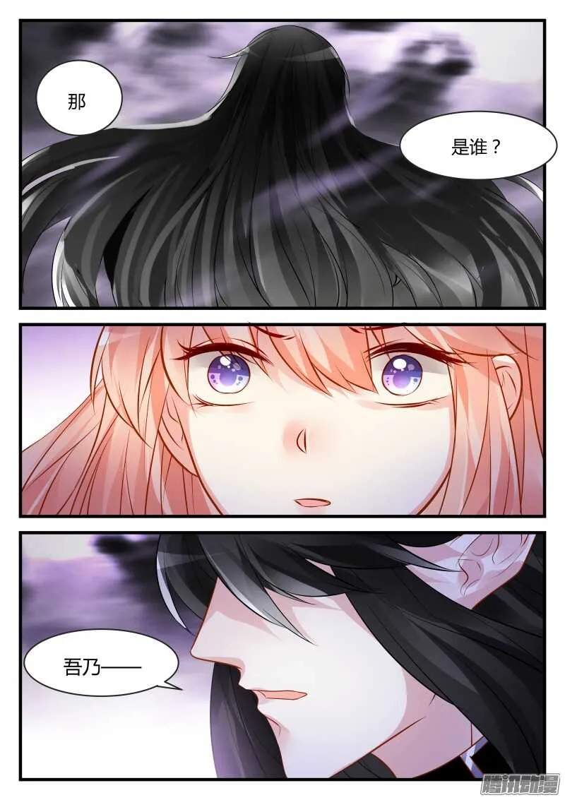 103 第8页