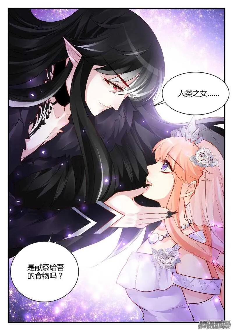 103 第10页