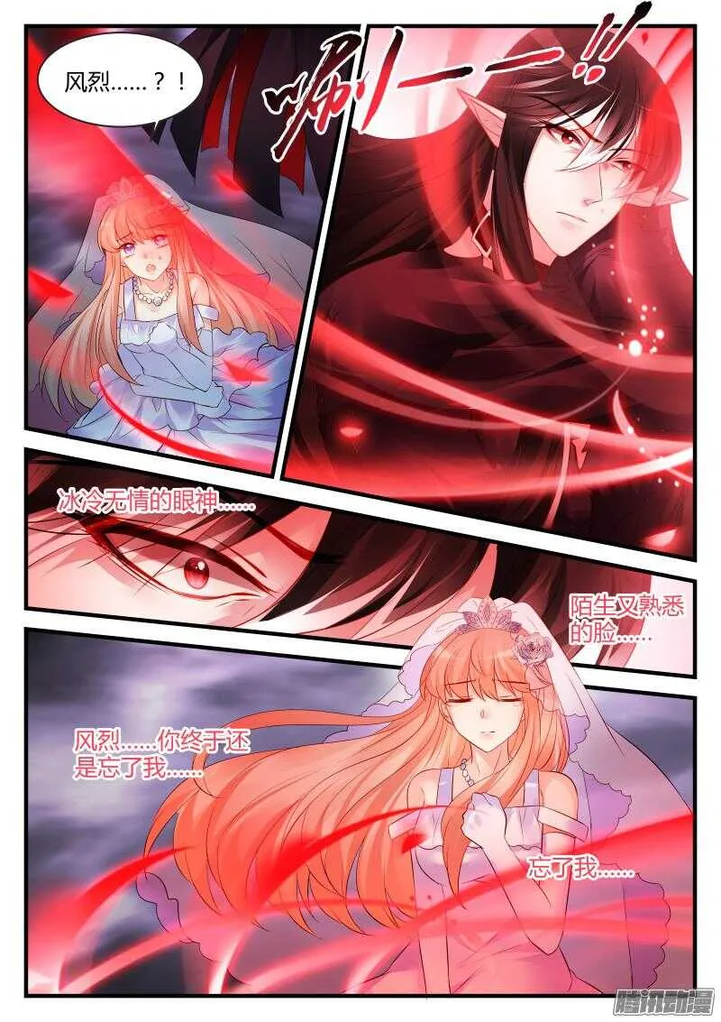 104 第2页