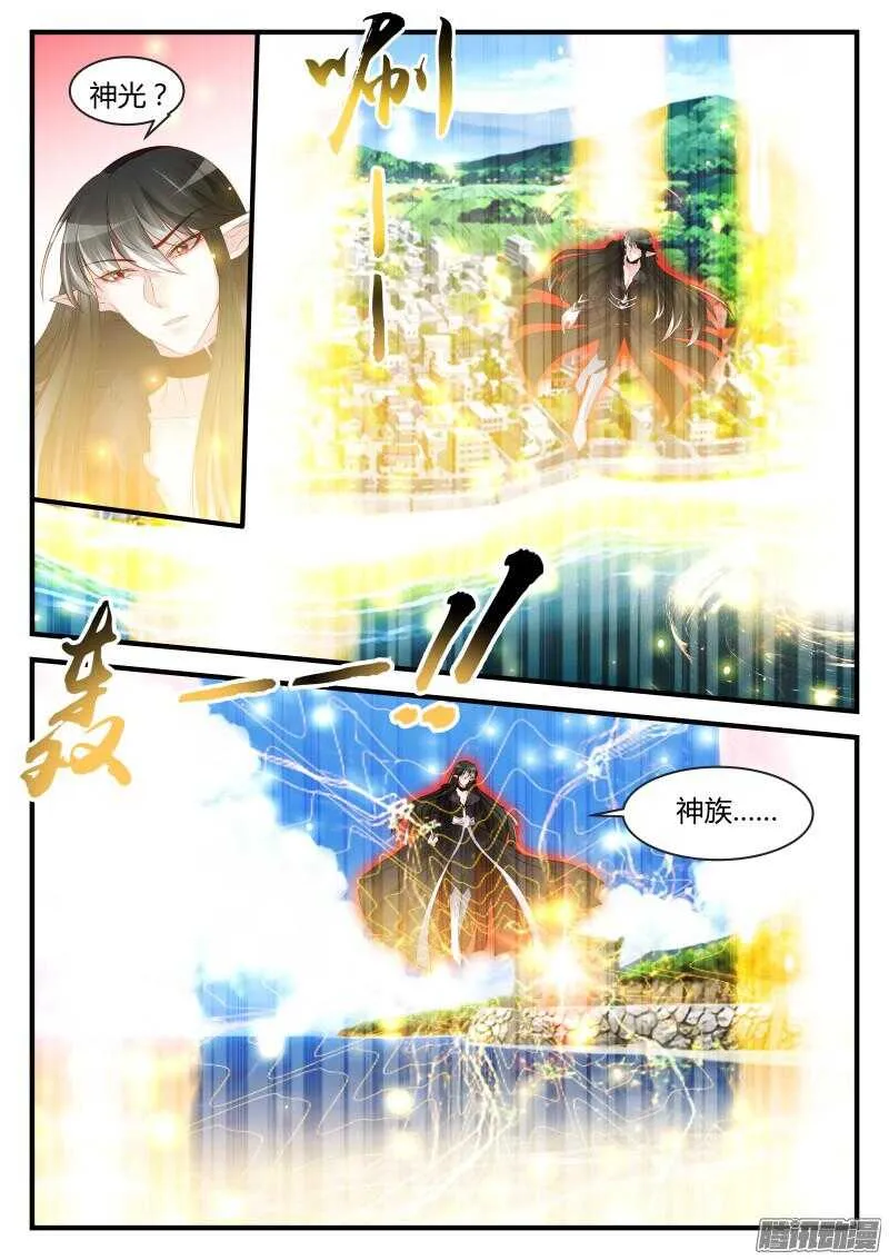 104 第4页