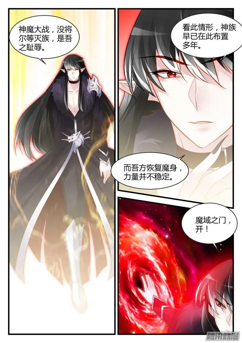 104 第5页