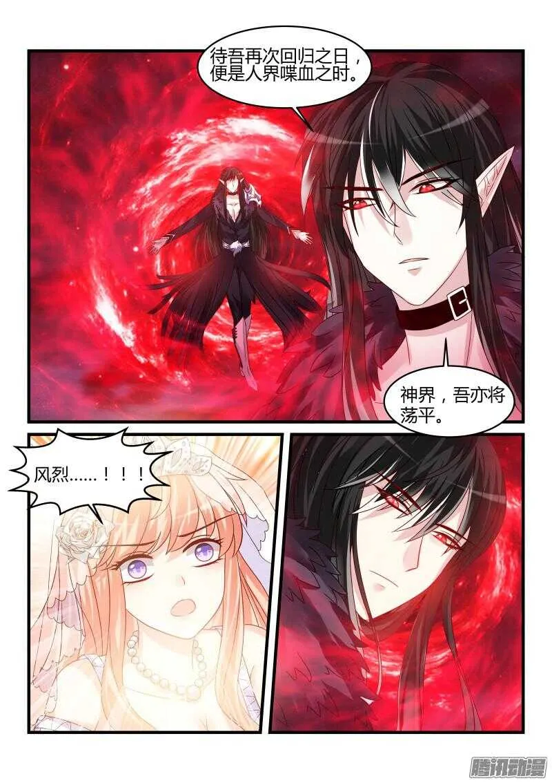 104 第6页