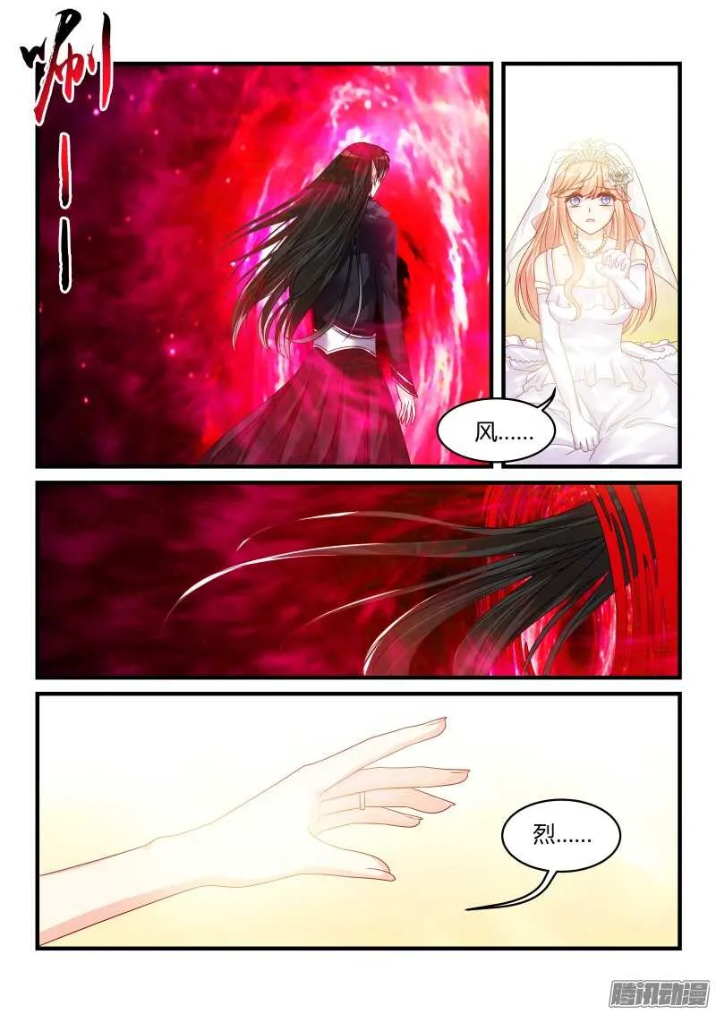 104 第7页