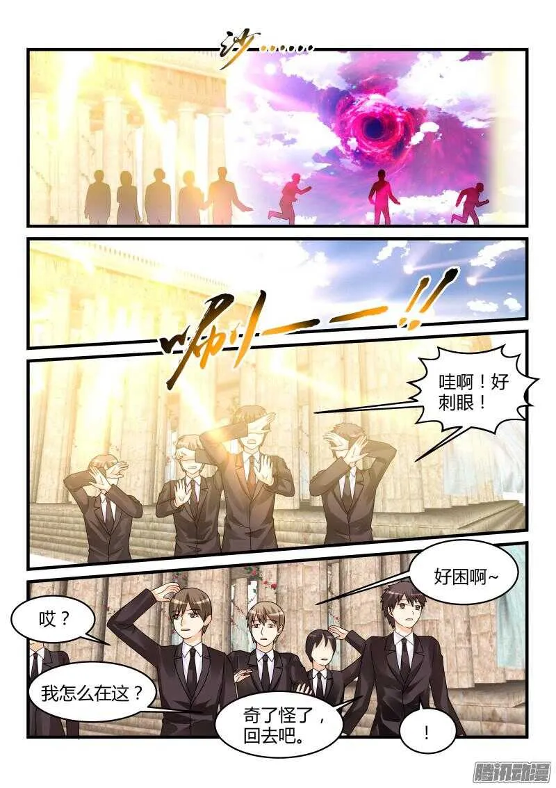 104 第9页