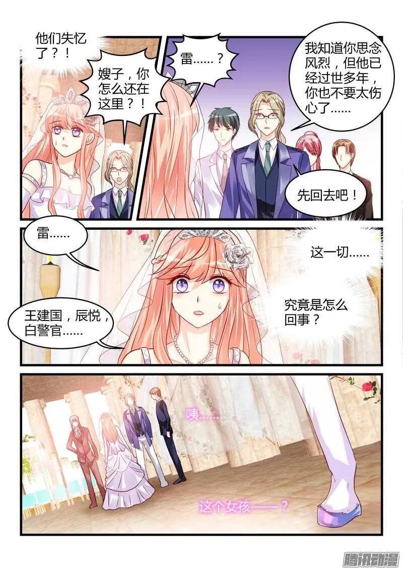 104 第10页