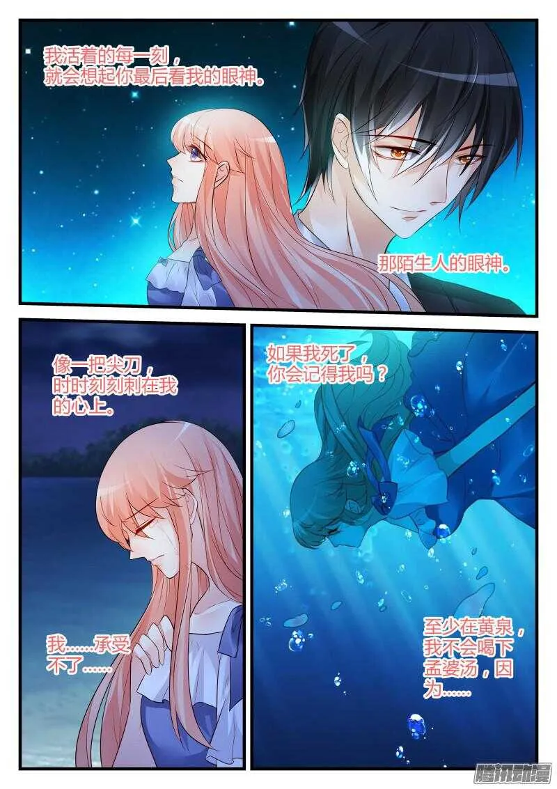 105 第2页