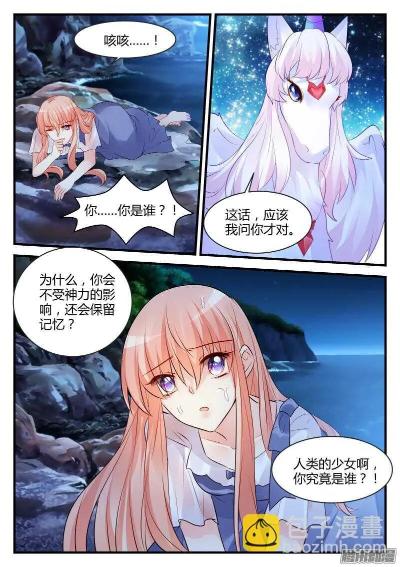 105 第4页