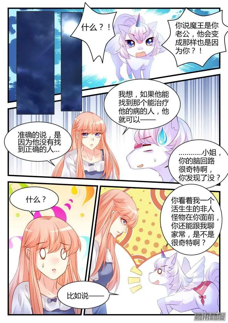 105 第5页