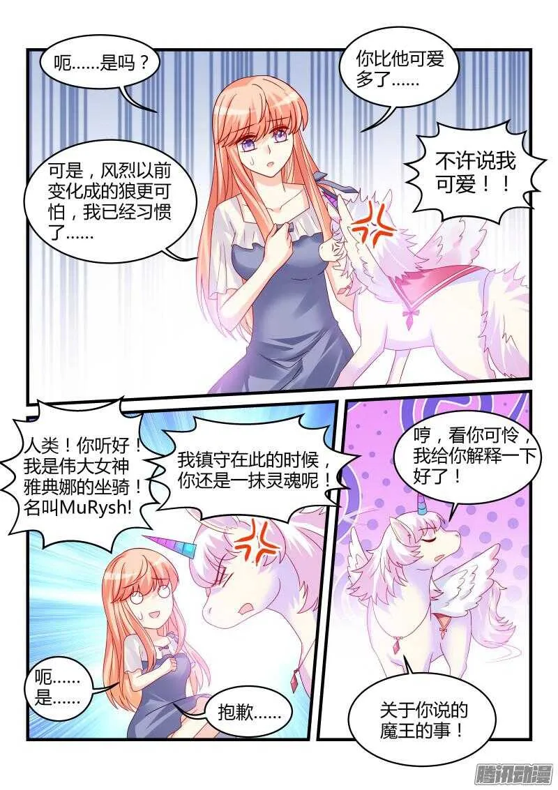 105 第6页