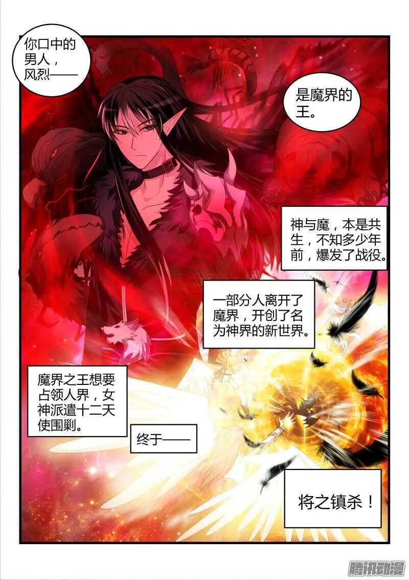 105 第7页