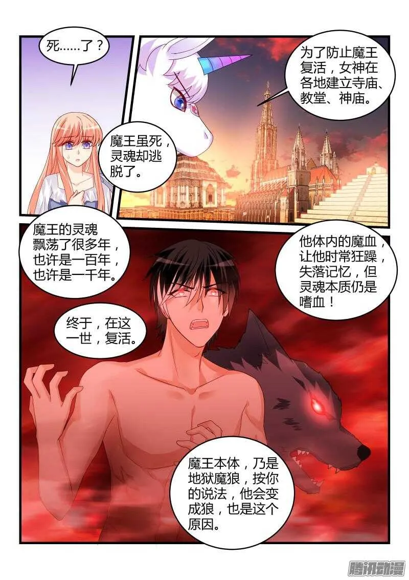 105 第8页