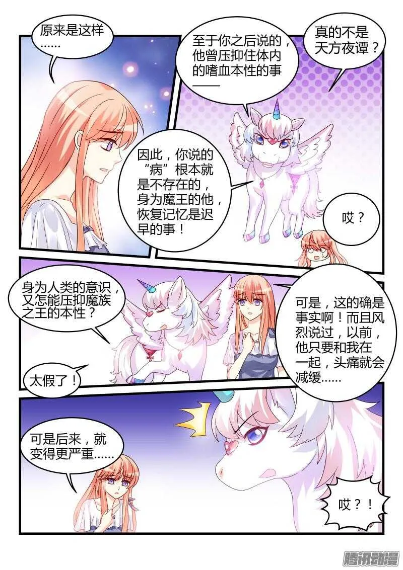 105 第9页