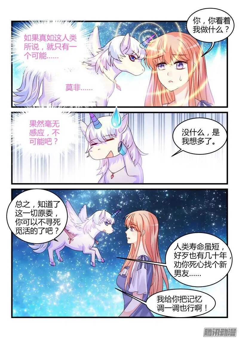 105 第10页