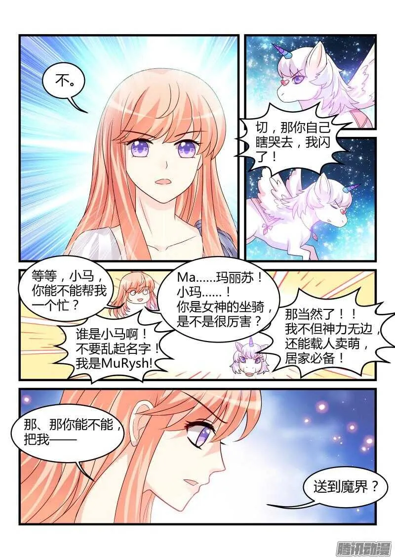 105 第11页