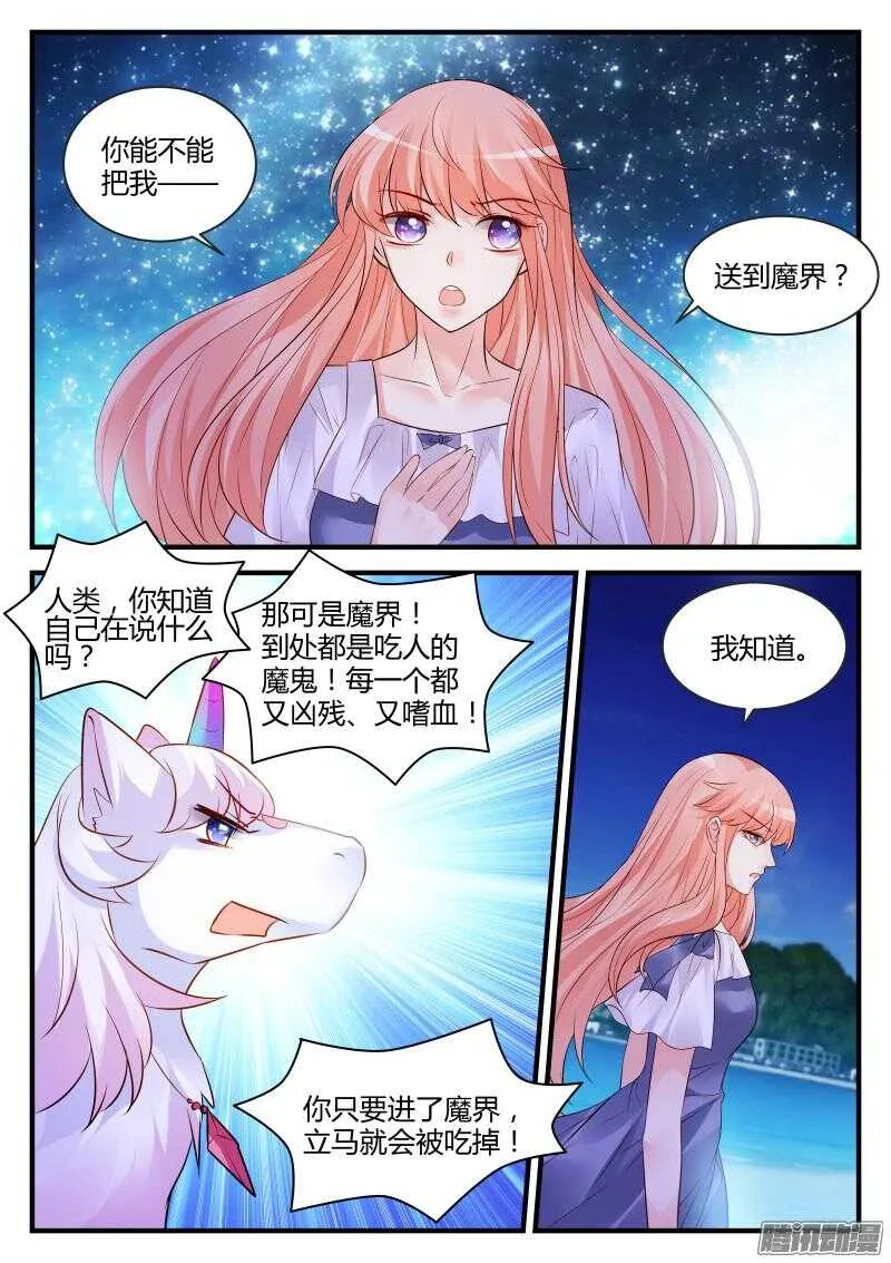 106 第1页