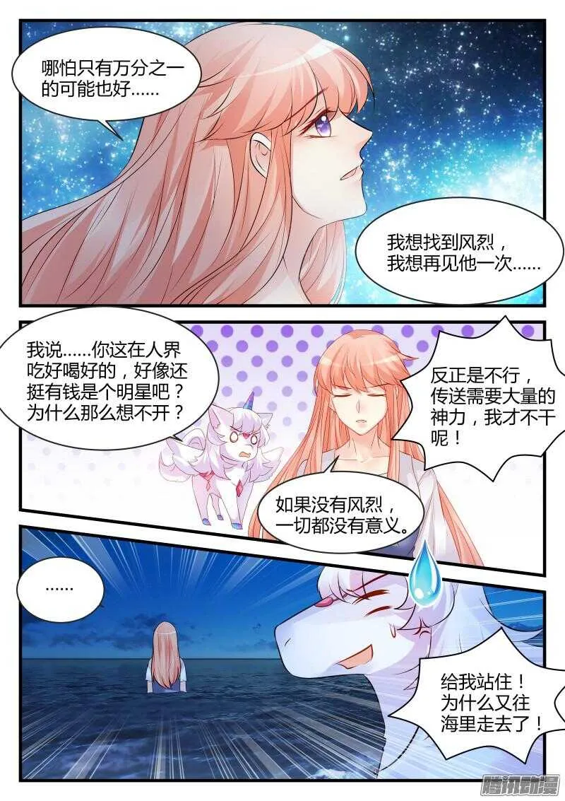 106 第2页
