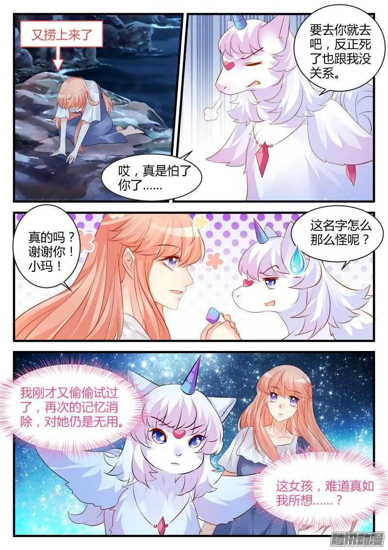 106 第3页