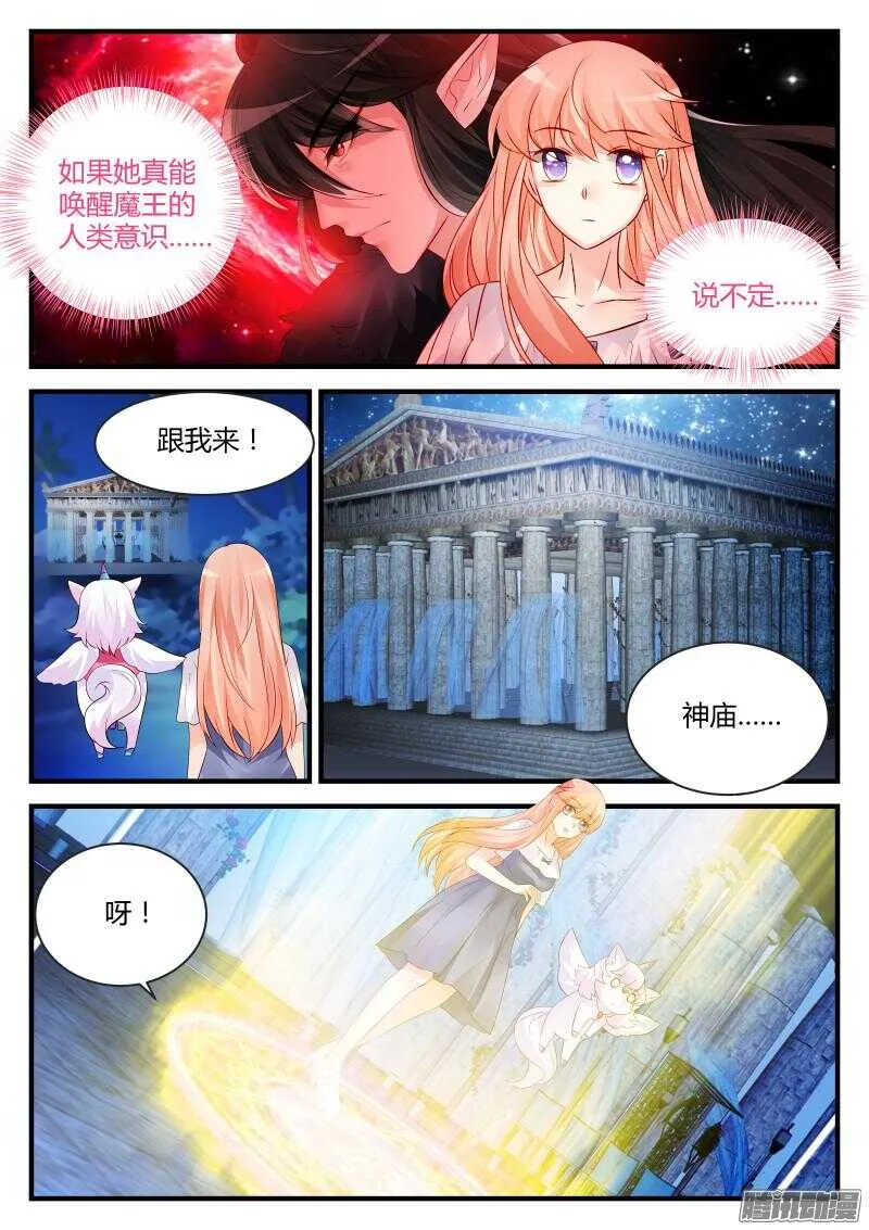 106 第4页