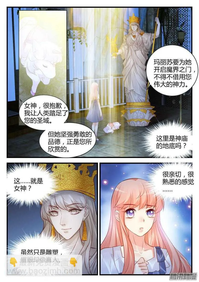 106 第5页