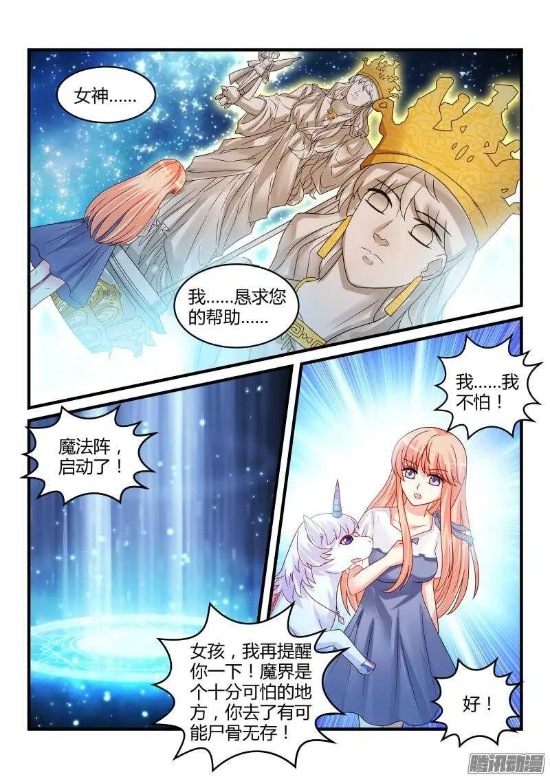 106 第6页