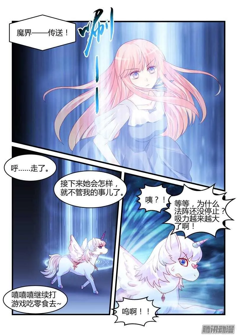 106 第7页