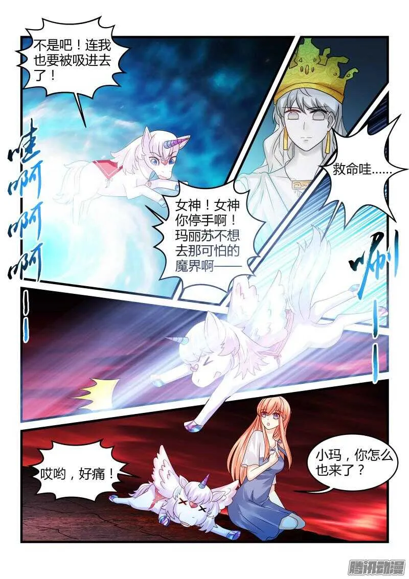 106 第8页
