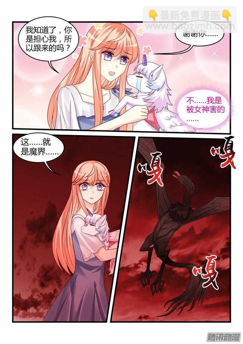 106 第9页