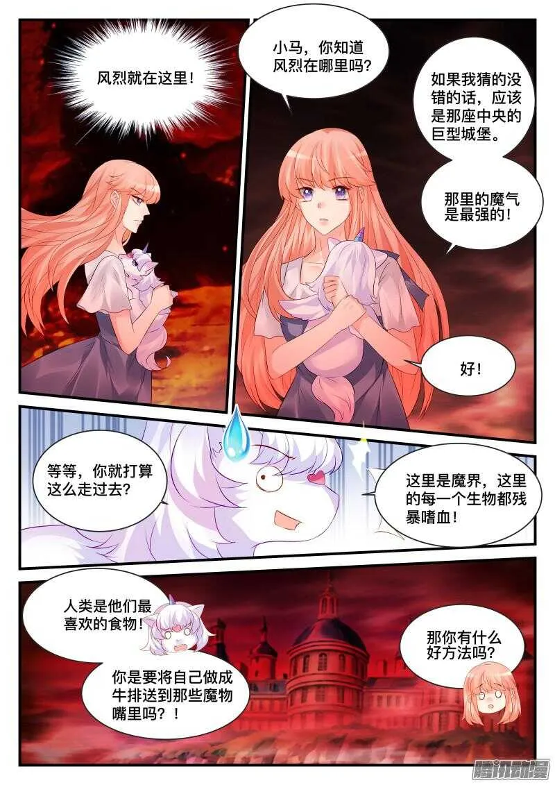 107 第1页