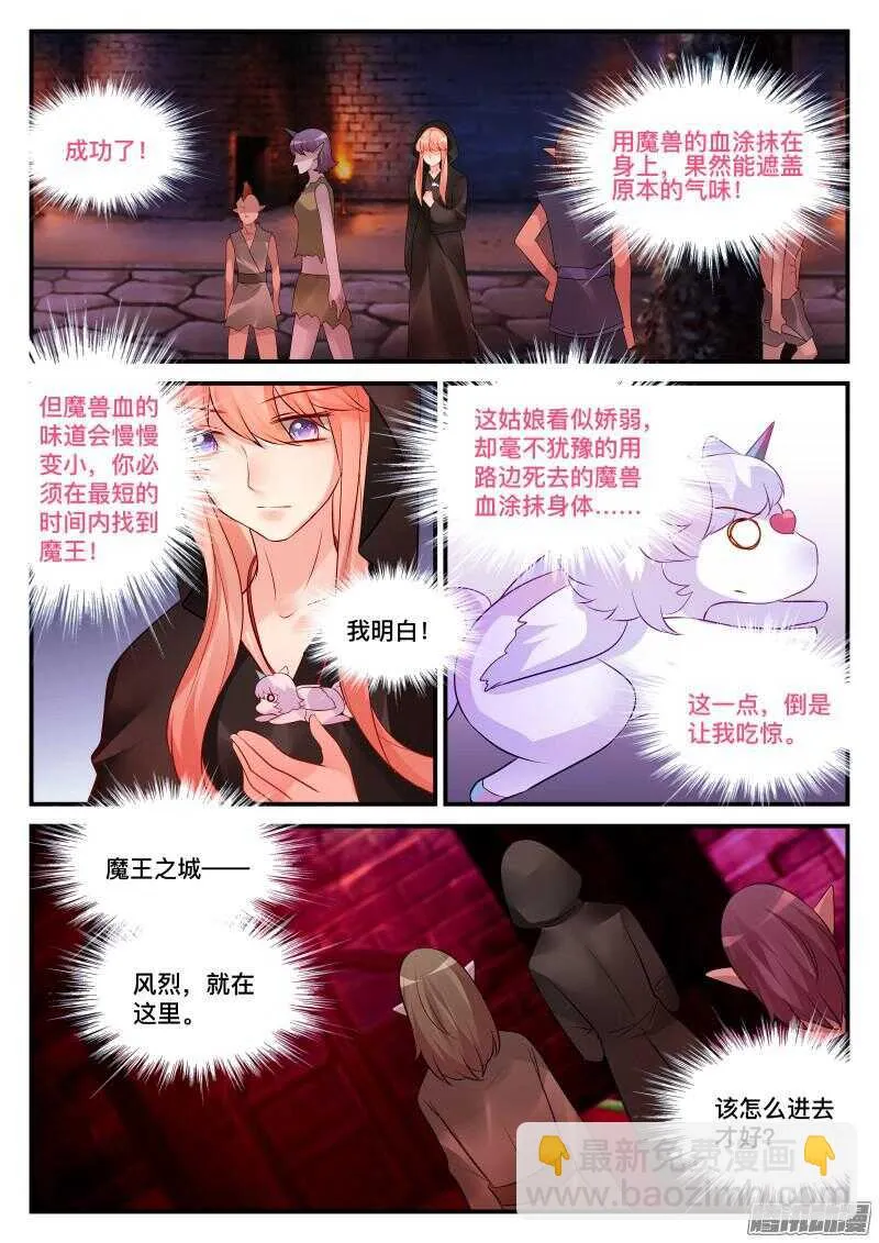 107 第3页