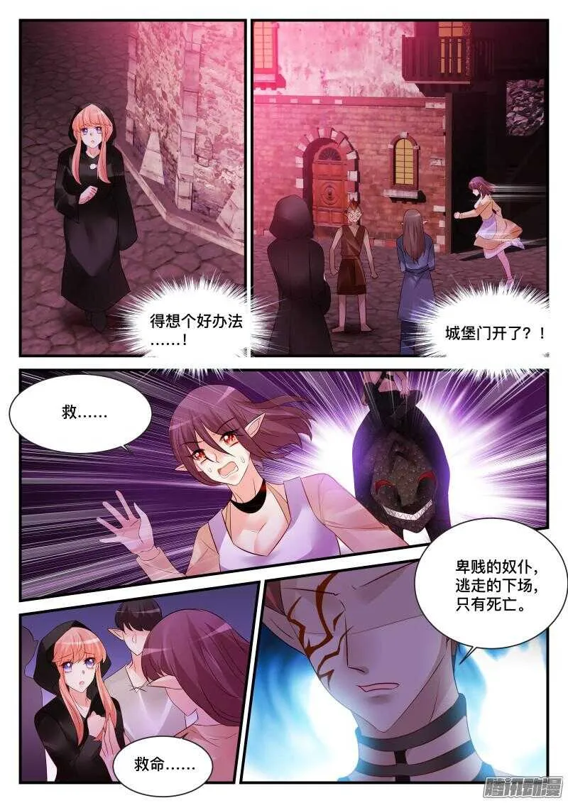 107 第4页