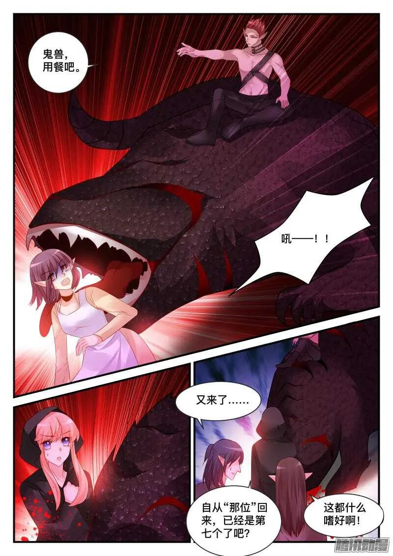 107 第5页