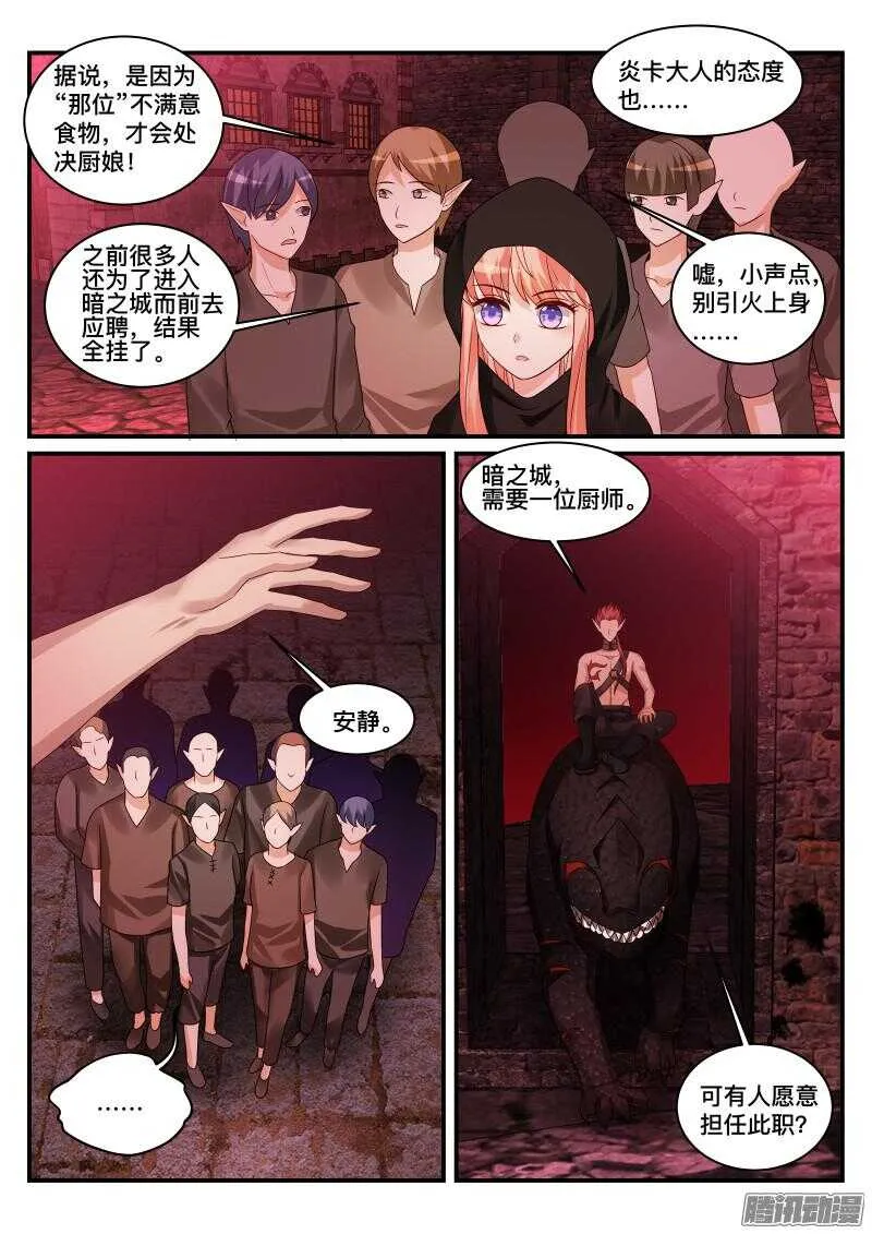 107 第6页