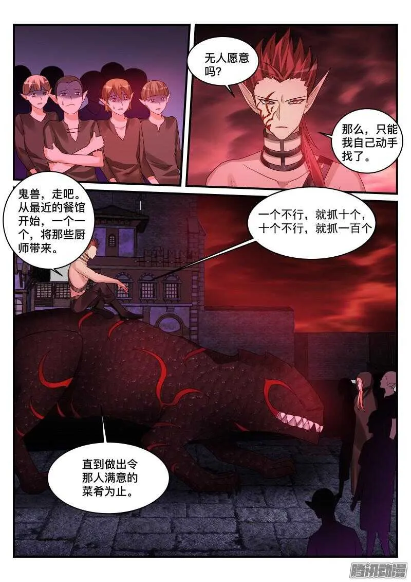 107 第7页