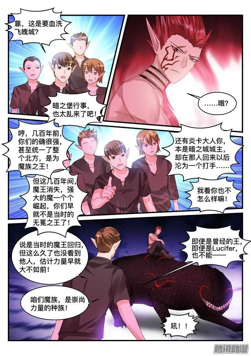 107 第8页