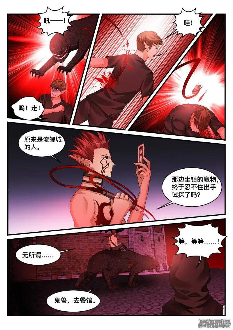 107 第9页