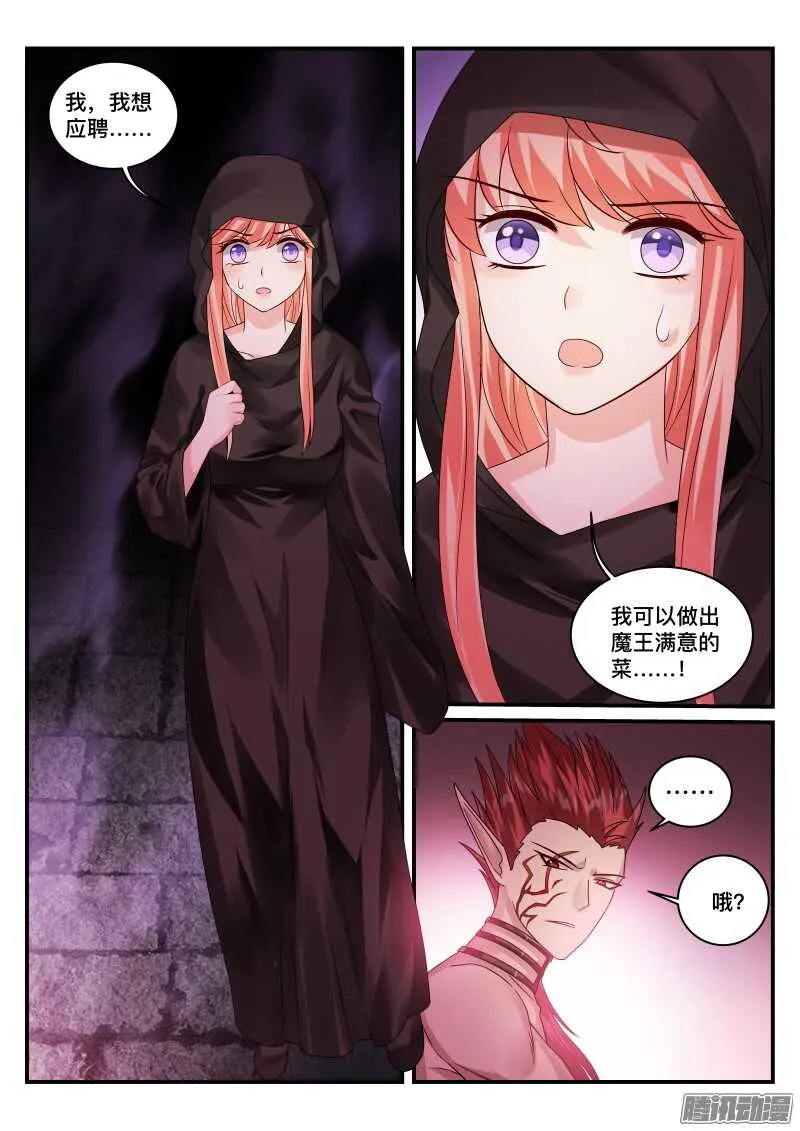 107 第10页